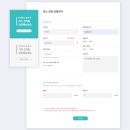 신규 개원한 한의원 초음파진단기 리스 입찰 후기