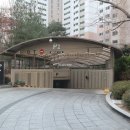 대치동공인중개사사무소 이미지