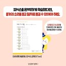 오류동삼성영어학원 네이버블로그