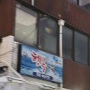 행복회수산 이미지