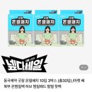 원포농장 | 둘째 임신을 위해 노력한 것들 기록 👼🍼