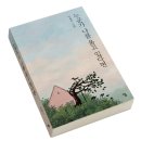 시민으로서 소박한 민주주의 찾기 | 고백_이재무