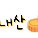 세종당구아카데미 이미지