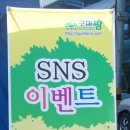 구미농협파머스마켓 네이버블로그