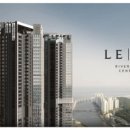 해원리버파크 이미지