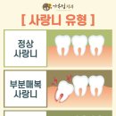 최동식치과의원 이미지