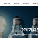 주식회사 수젠텍 이미지