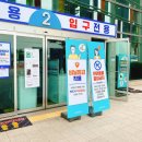 2020 캠핑&amp;피크닉 페어 후기