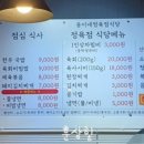 용이네정육점 이미지