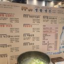 생활생돈(경성대점) 네이버블로그