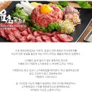 육회공작소 이미지