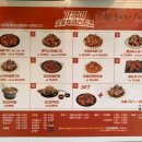 기영이 숯불두마리치킨 대구죽전점