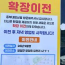 양양 쏠비치 맛집 | 흥부네밥상 아이랑 솔직 방문 후기