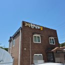 귀연오리닭