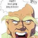 동작고등학교 이미지