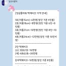 달코미꽃떡