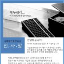 세무법인명인 이미지