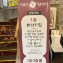 이교수 | 수원인계동 한정식 맛집으로 소문난 '이교수한정식' 다녀온 후기
