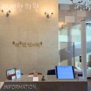 편편한의원 네이버블로그