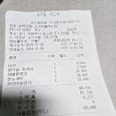 보배반점 고산듀클래스점
