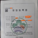 행정사 한상의 사무소 네이버블로그