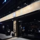 묵방 | 도담동 맛집 옹기묵방 벌써 N번째 방문 후기