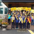 금강송면사무소 이미지