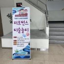 고흥군립북부도서관 이미지