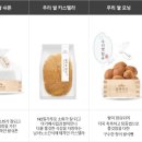 롯데쇼핑(주) 롯데마트 평택점 이미지