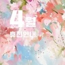 구지척앤본신경외과의원 이미지