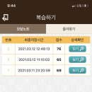 나주운전전문학원 네이버블로그
