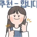 삼산회관마산