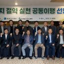 한국가스사