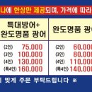 해변수산 이미지