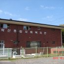 365 무료급식 봉사회 이미지