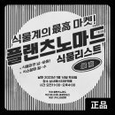 남사-14 이미지