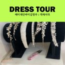 김영주헤어