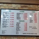 고명갈비 이미지