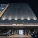 호텔하이엔드 이미지