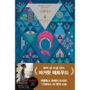 그레이스 이미지