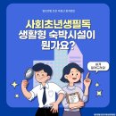 연합 행정사 공인중개사 사무소 이미지
