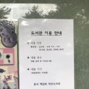 책갈피작은도서관 이미지