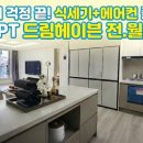 주연공인중개사사무소 이미지