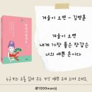 박혜정농장 | 제주가 좋은 이유 하영담아!!