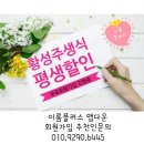 이롬바이오 이미지