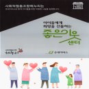 해누리협동조합