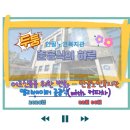 안골노인복지관 | 전주 안골노인복지관 엘리베이터 준공식 현장 - 지역과 함께한 의미 있는 하루(with 전주커피차)