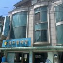 면동초등학교 | 소문난 용한 신점 추천 ‘초현당아씨’