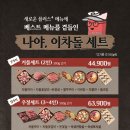이차돌 네이버블로그