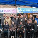 수두리경로당 이미지